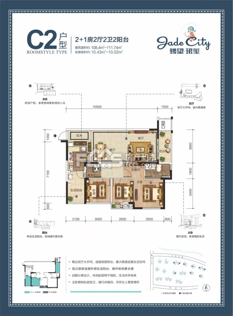 南宁骋望珺玺滨江学府美宅收官黄金学校铺首期车位同步热销中