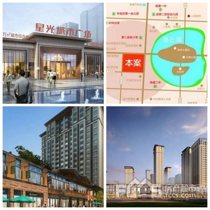 高唐【星光·和园】70万㎡鱼丘湖 尽倾阔居四室