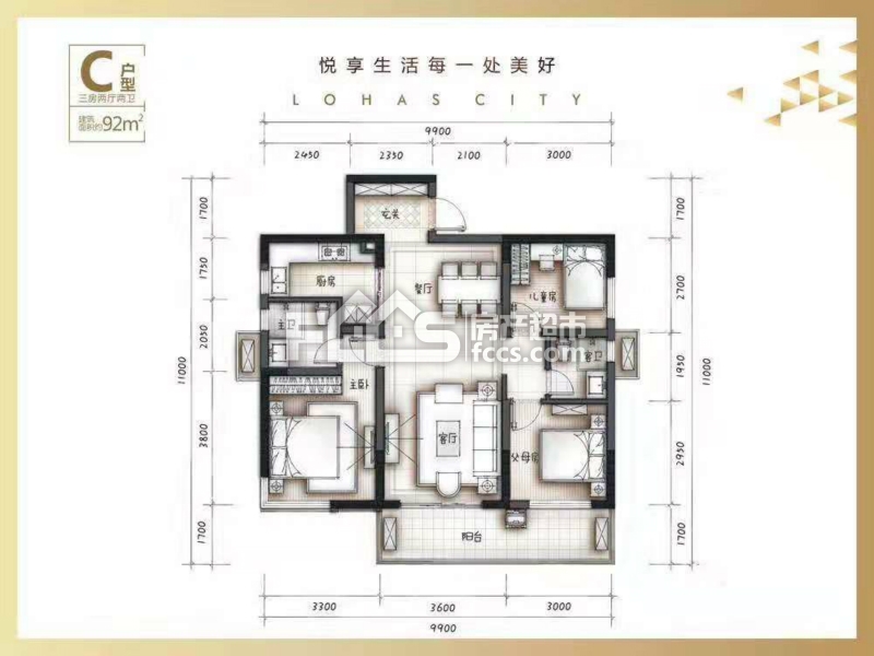 南宁万科悦江南8号楼获批340套预售证主推约75119㎡户型