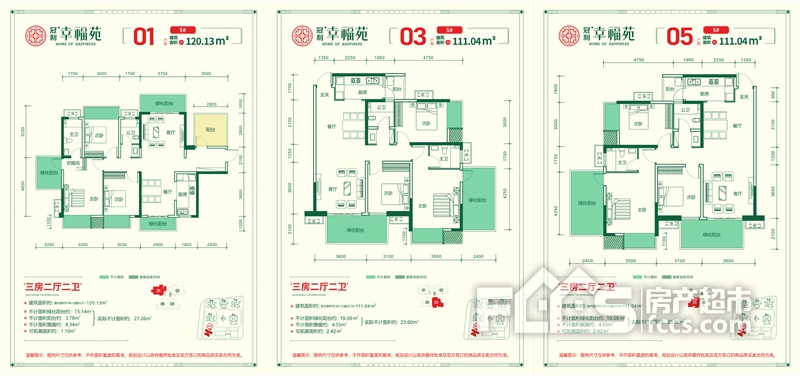 南宁二手房,南宁新楼盘,同时,您在买房过程中遇到的各种问题都可以致