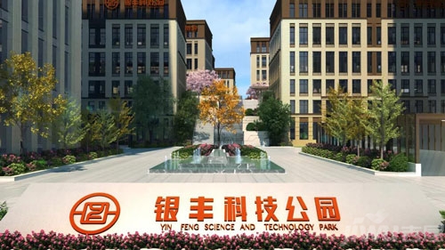 济南银丰科技公园地址银丰科技公园公寓项目地址