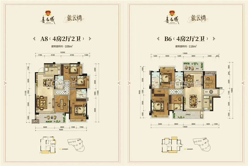 嘉和城依云湾户型图