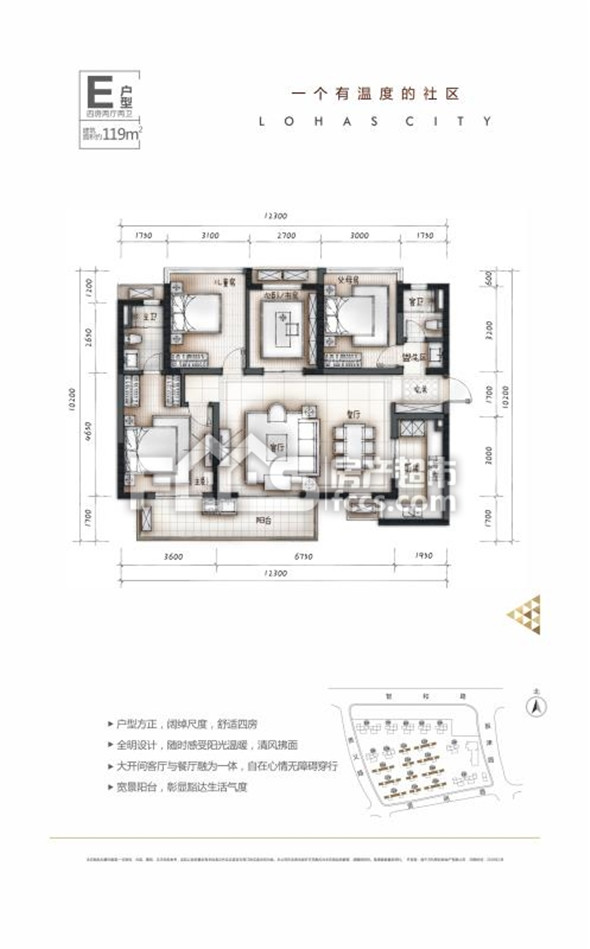 万科悦江南户型图