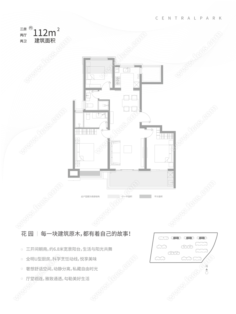 「仁恒公园世纪户型图鉴赏 南通房产超市