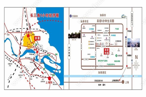 如皋可以投资的楼盘有哪些?  4.吴窑佳园所处地段内交通便捷.