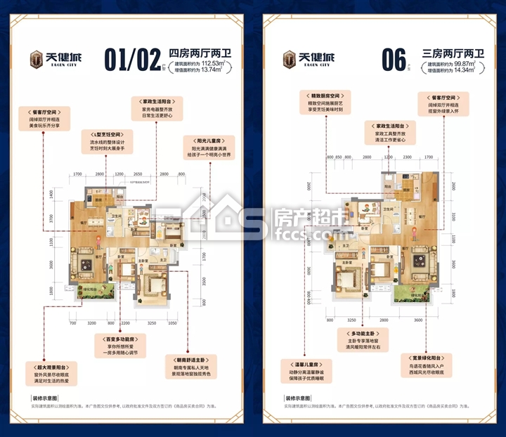 南宁天健城地段好不好 二期新品独栋独单元法式大宅登记中