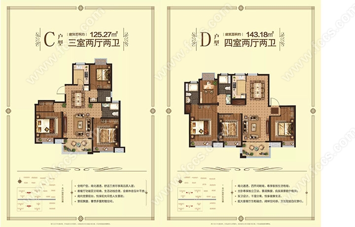 泗阳宇业东方红郡怎么样?东方红郡的房子有哪些户型?