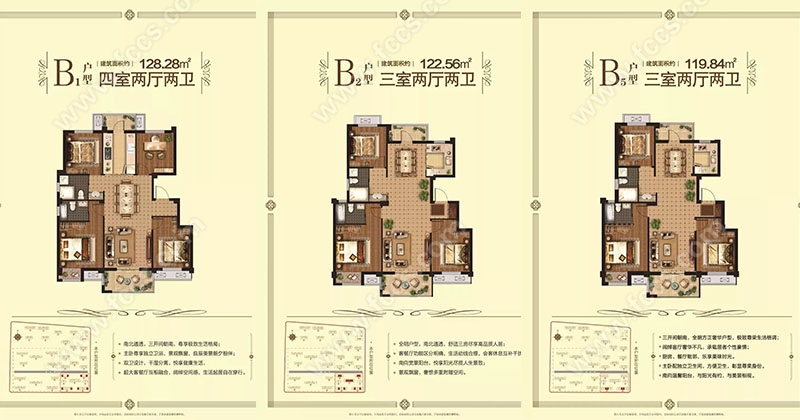 东方红郡的房子有哪些户型?