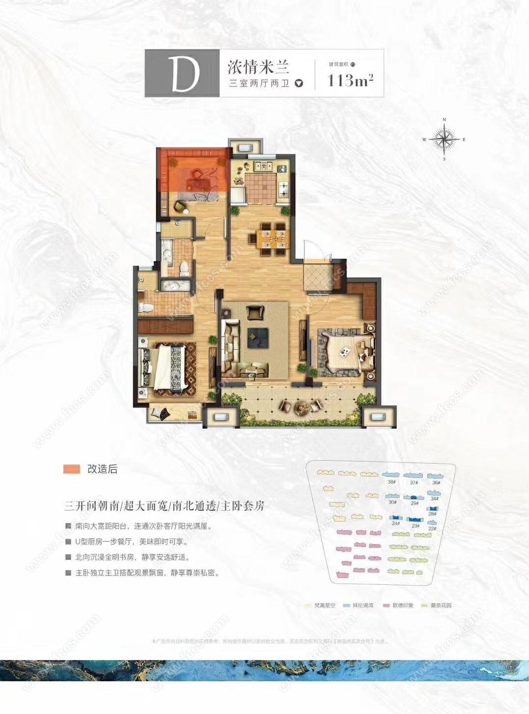 南通佳源都市户型图?