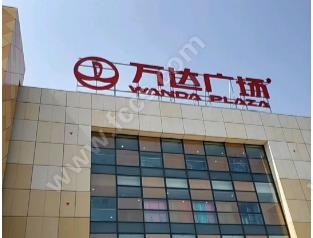 南通南山湖水街周边配套有哪些?南山湖水街附近有地铁么?