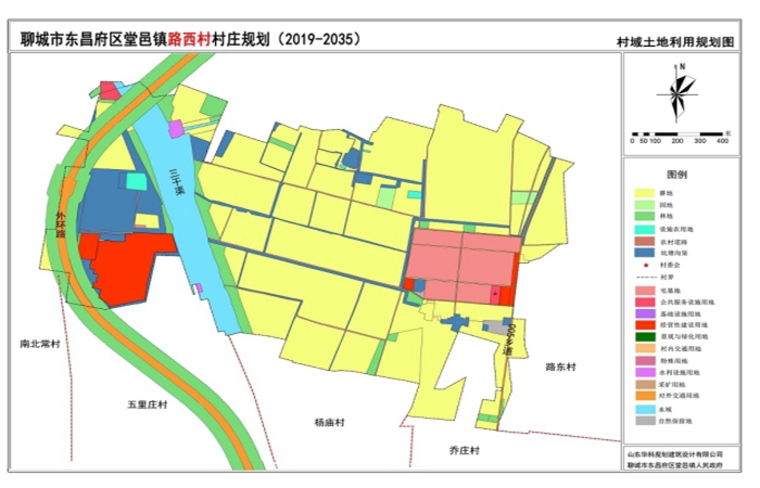 聊城市东昌府区堂邑镇路西村村庄规划批前公告