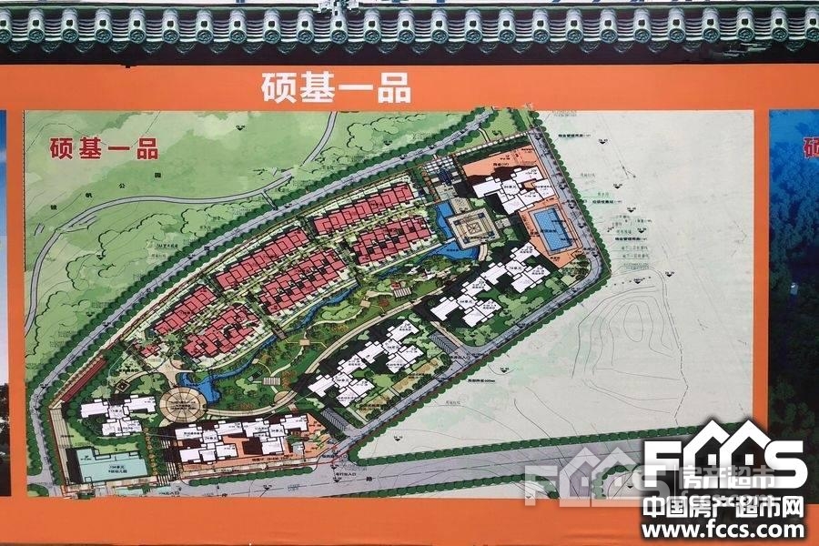 硕基一品楼盘如何 硕基一品配套如何-「湛江房产超市」