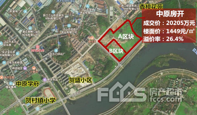 未来的新地标,江山这个镇将建设四星级酒店!_本地楼市