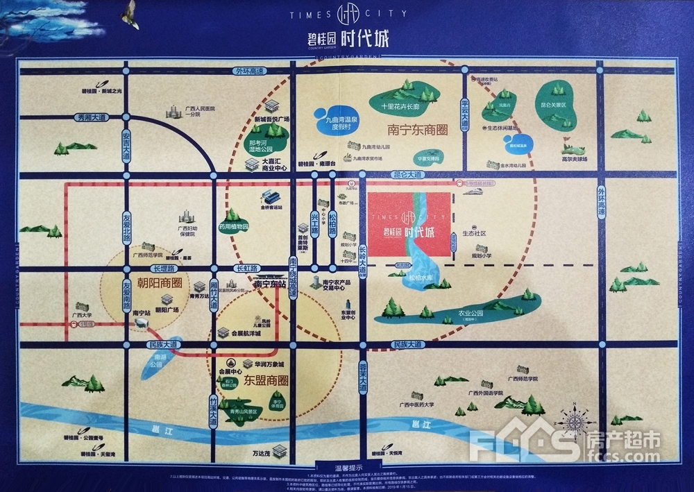 南宁碧桂园时代城10号楼听澜已开盘心水的朋友赶紧下手