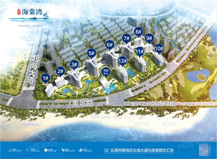 彰泰·海棠湾鸟瞰图