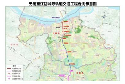无锡至江阴城际轨道交通工程走向示意图 图片来源于网络