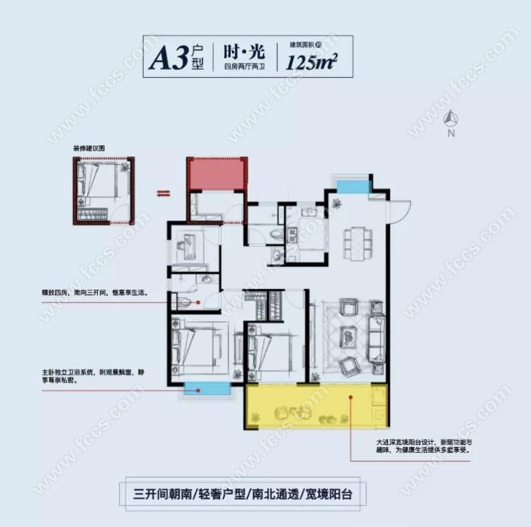 南通市时光漫城在哪里南通开发区时光漫城户型图