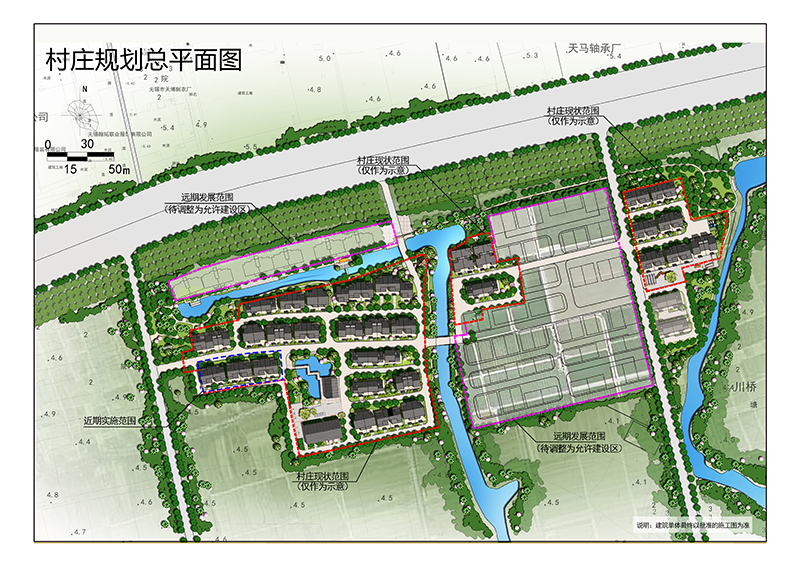 无锡市锡山区锡北镇泾西村村庄规划批前公示