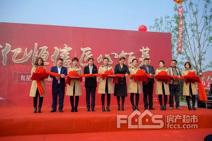 沾化红星国际广场&恒信大都会售楼处与景观示范区盛大