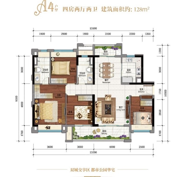 肇庆新城金樾公馆户型图曝光?先睹为快!