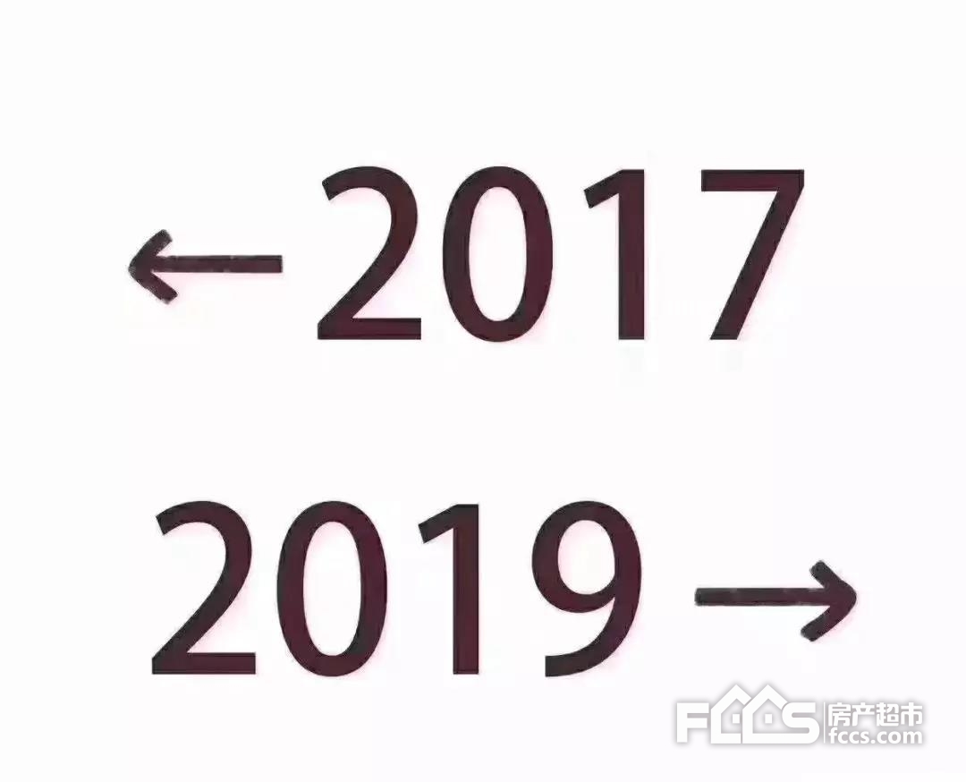 2017—2019的对比图刷爆朋友圈,你准备好迎接2020年了