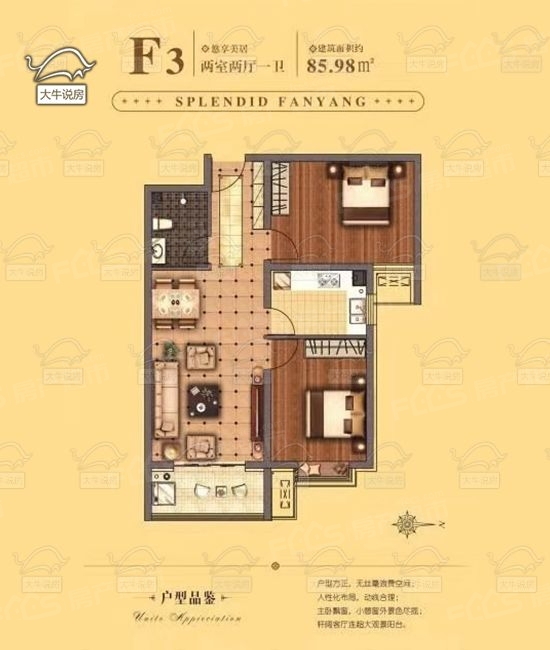 涿州锦绣范阳在售户型介绍-锦锈范阳小户型是多少平米?