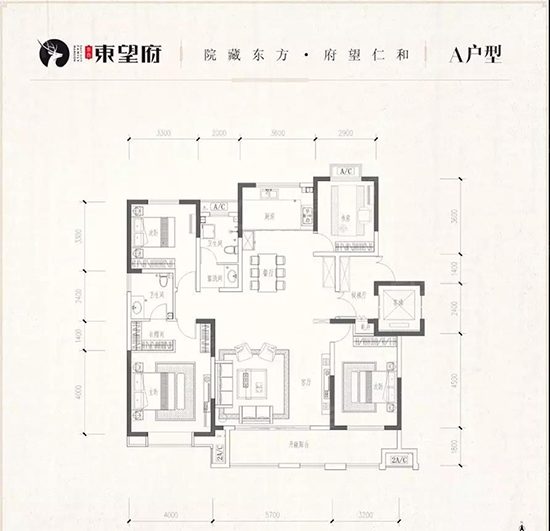 泰鑫东望府洋房小高商铺其发力好房看这里