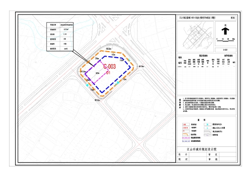 江山市城北新城c-003-01地块控制性详细规划批后公布