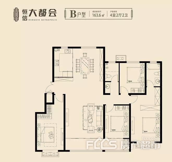 沾化恒信大都会设计户型怎么样户型图详解