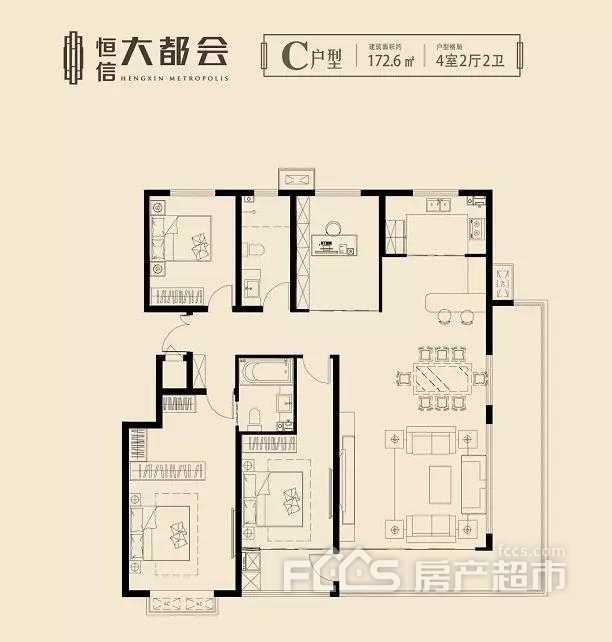 沾化恒信大都会设计户型怎么样户型图详解