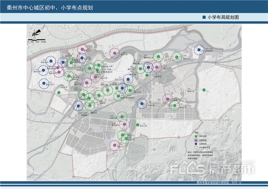 衢州市中心城区幼儿园,小学,初中建设布点规划图公示