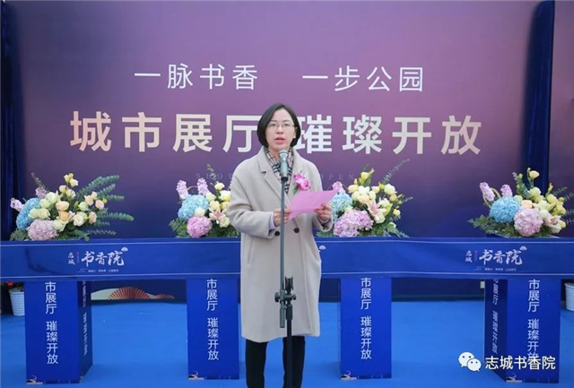 志城书香院12月14日城市展厅璀璨绽放