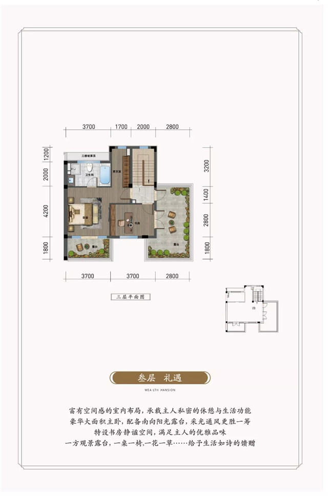 「望潮府:三层中式排屋,西区衢江畔难得一见」- 衢州房产超市