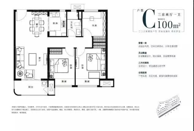 扬州雅居乐富春山居户型分析扬州雅居乐富春山居样板间