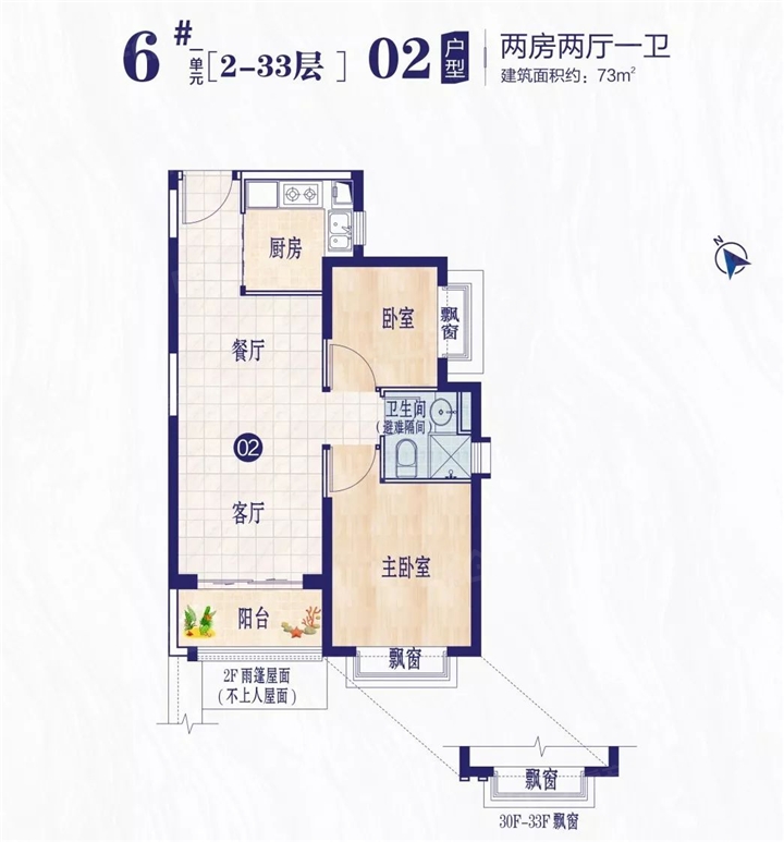 (恒大悦澜湾户型图)