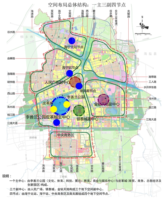 海宁市中 心城区空 间开发利用规划出炉!