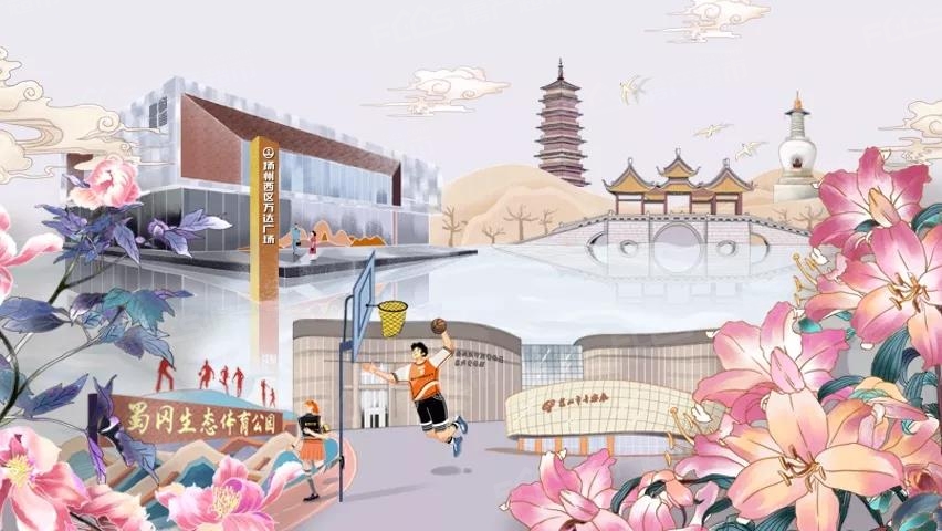 扬州万达·西区class展望新西区圆梦之年