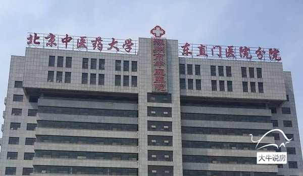 涿州房产超市