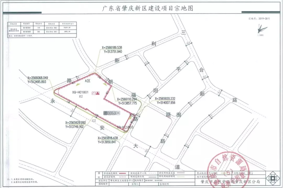 肇庆香港城位置2