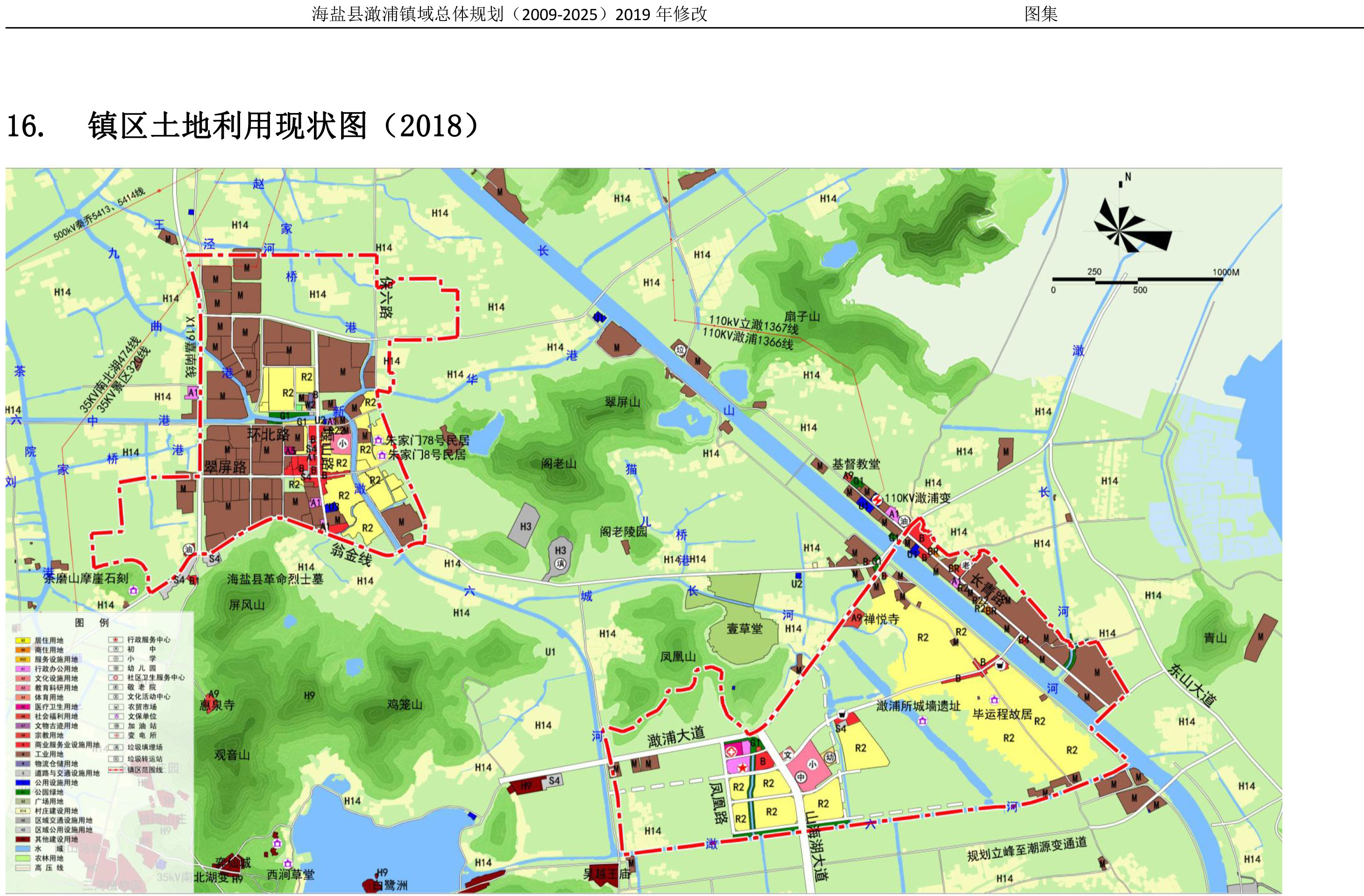 《海盐县澉浦镇域总体规划(2009-2025)2019年修改》草案公示