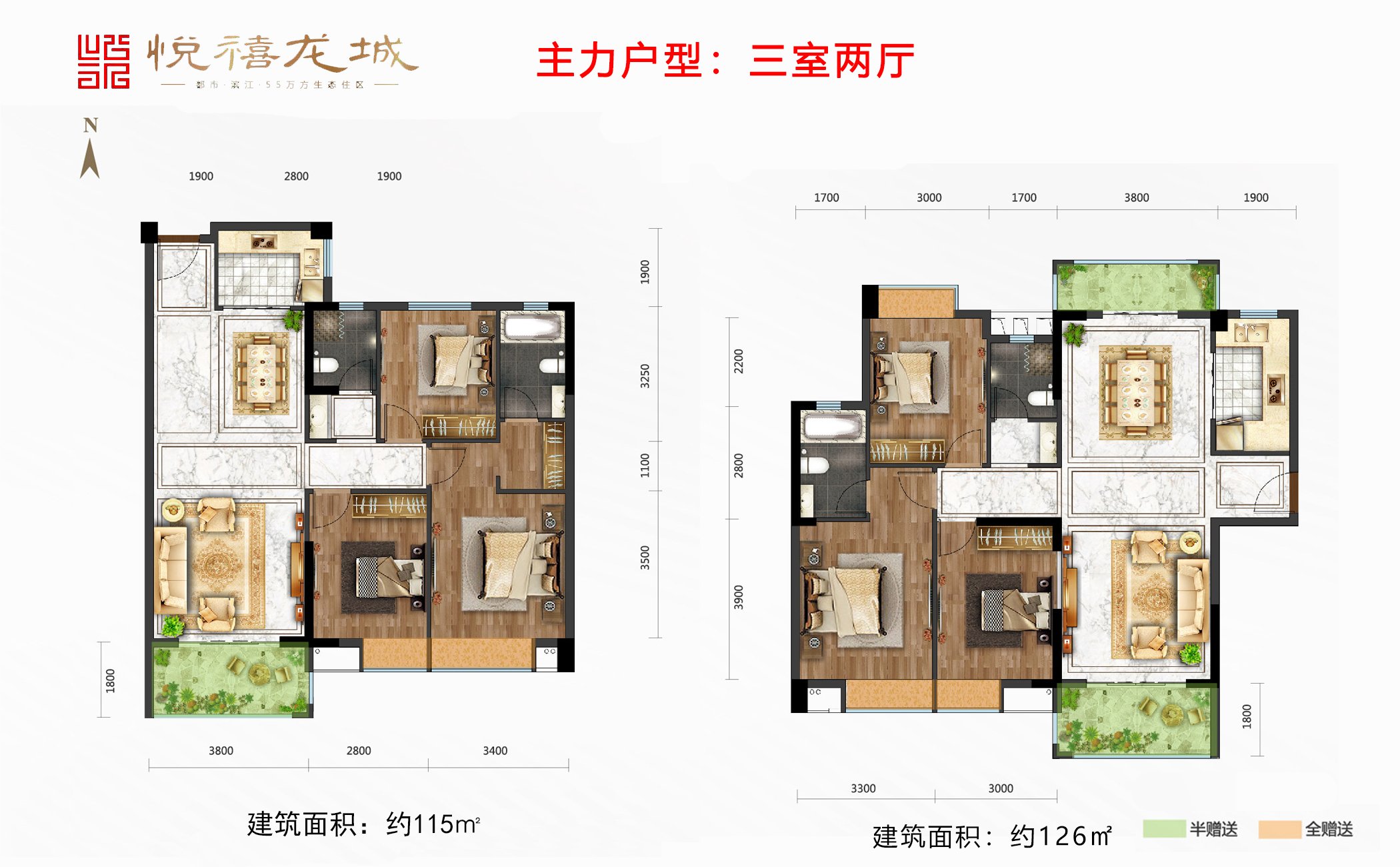 400 890 1122 转 70810 地址:南环大道和谐医院斜对面     ★悦禧龙城