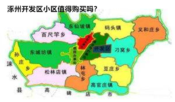 涿州市地图全图,涿州市版大图,涿州小区分布图(第4页)_大山谷图库