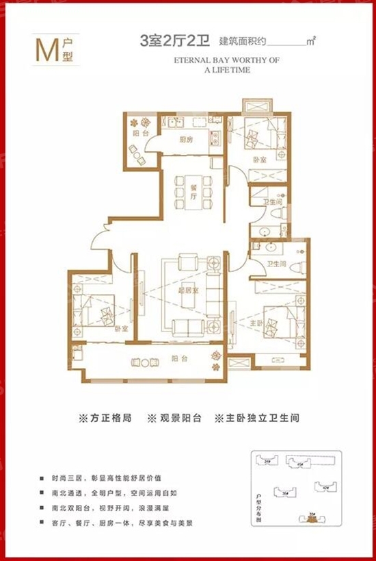 儒辰·掌舵东岸都有什么样的户型 楼盘品质好吗?