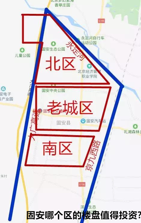 目前,固安整体发展趋势就是在大广高速和京九西路这两条线之间,沿着由