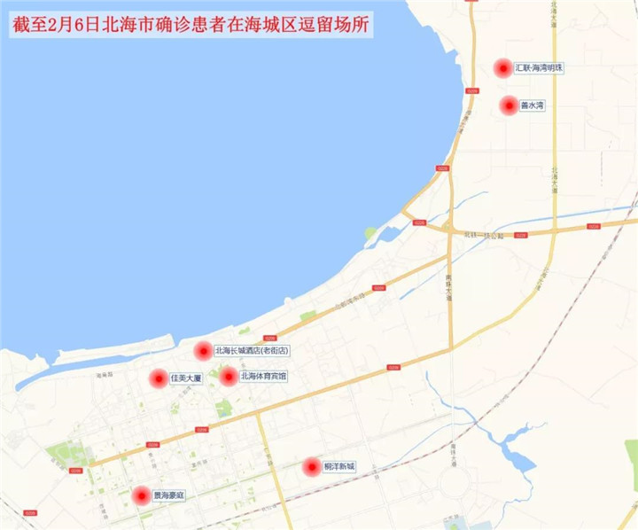 北海市截至2月6日24时确诊病例出现过的地点