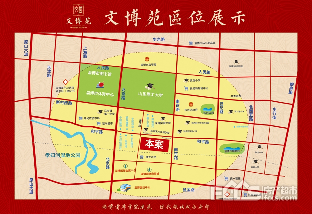 已交房！淄博中心城区文博苑剩余房源不多！