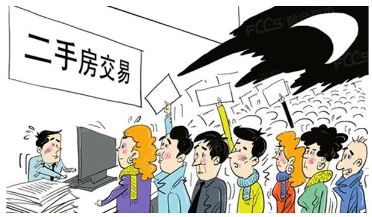 南通购房小知识:购买二手房需要注意的12大事项