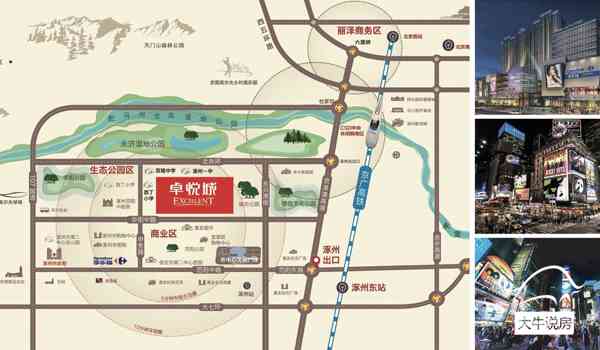 涿州卓悦城有上涨空间吗?
