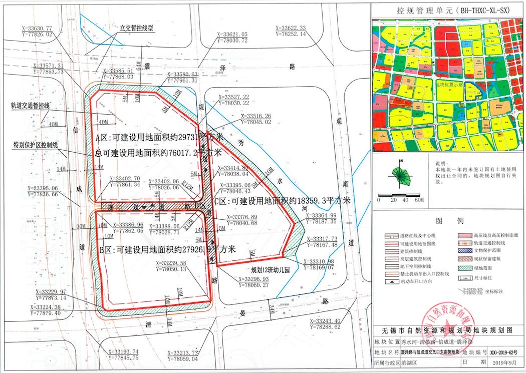 无锡近期拟挂牌12宗涉宅地块!总出让面积超79万方