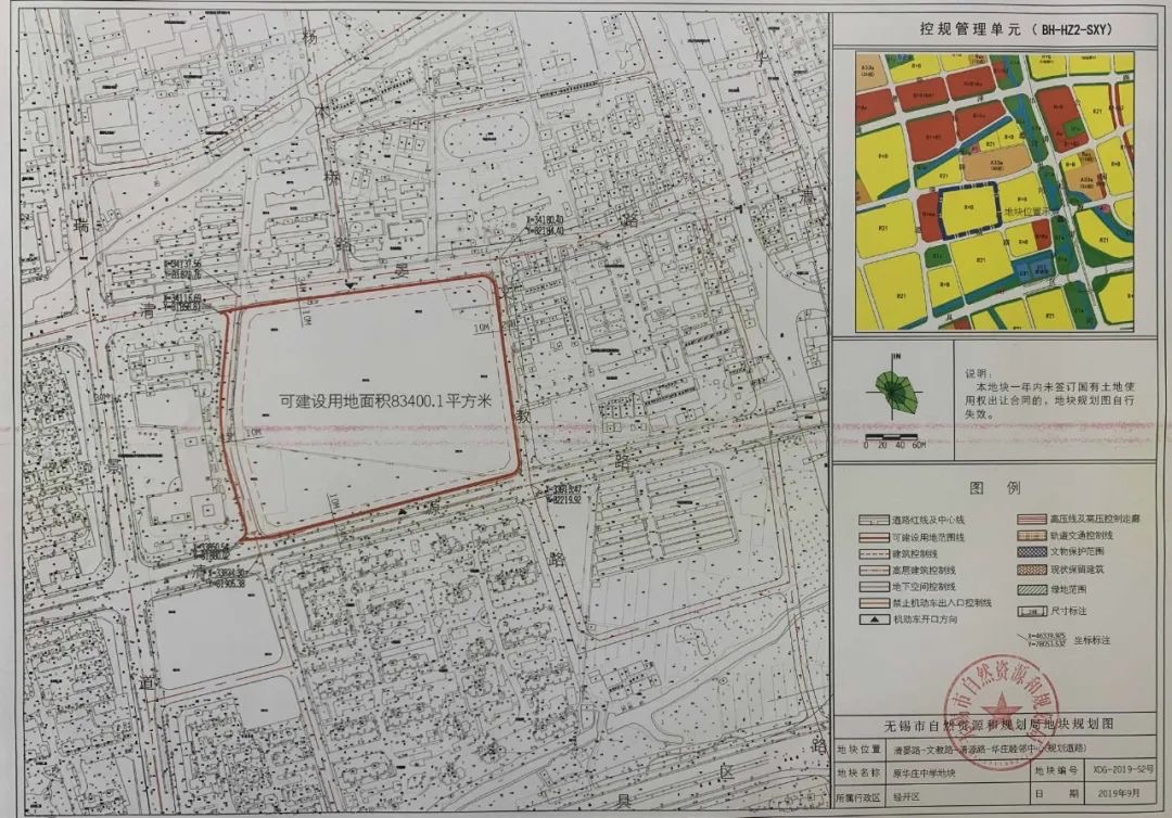 无锡近期拟挂牌12宗涉宅地块!总出让面积超79万方